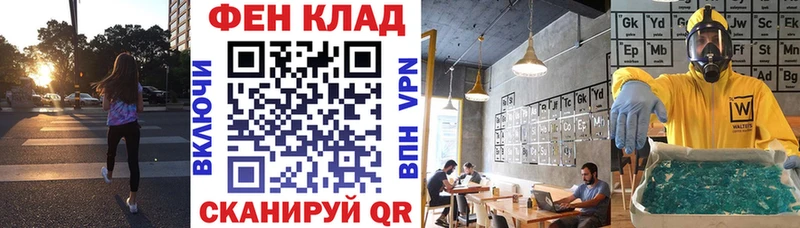 наркота  Южно-Сахалинск  АМФЕТАМИН Розовый 