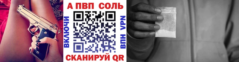 где купить наркоту  Южно-Сахалинск  A PVP СК КРИС 
