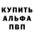 Кетамин VHQ Grigory Mishenin