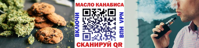 Еда ТГК марихуана  цены наркотик  blacksprut рабочий сайт  Южно-Сахалинск 