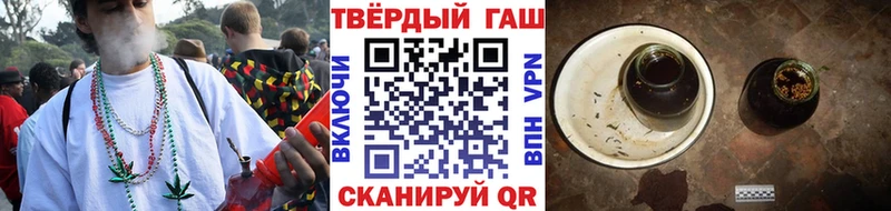 Гашиш Ice-O-Lator Южно-Сахалинск