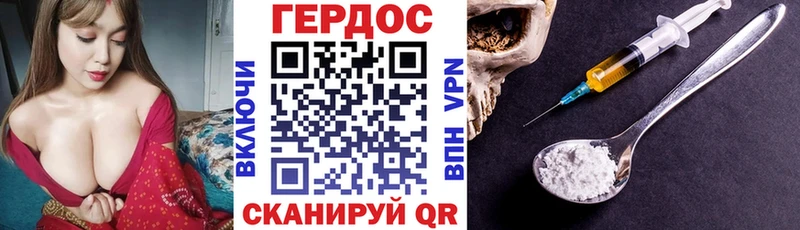 Героин VHQ  что такое   Южно-Сахалинск 
