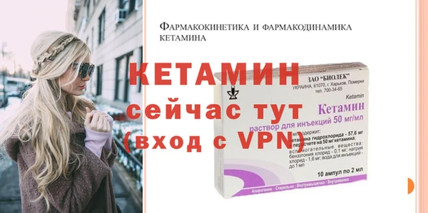 прущий лед Бронницы