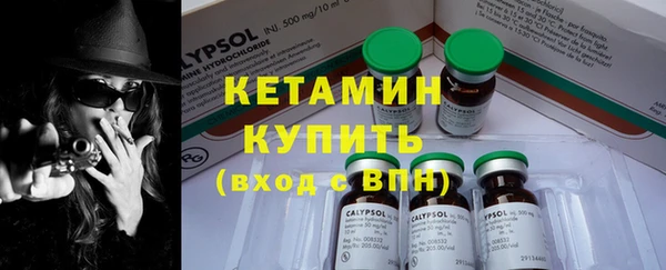 дурь Богородск