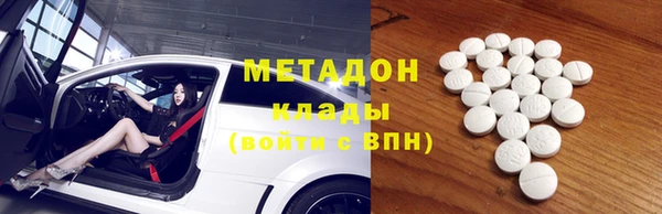 дурь Богородск