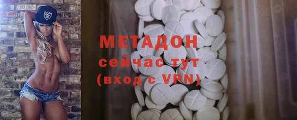 каннабис Богородицк