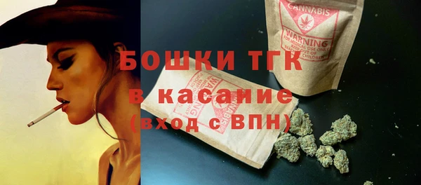 дистиллят марихуана Бугульма