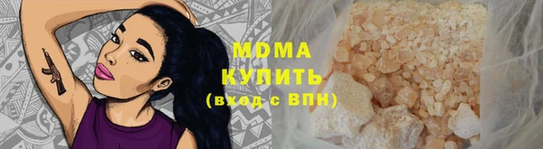 дурь Богородск