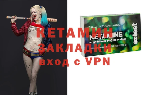 дурь Богородск