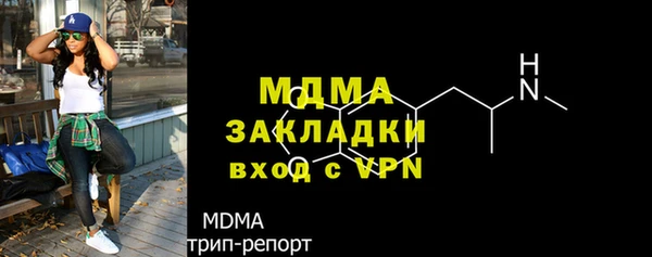 дурь Богородск