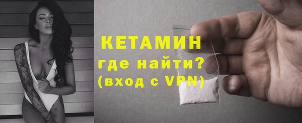 дистиллят марихуана Бугульма