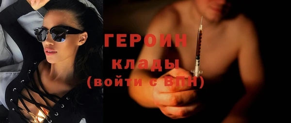 каннабис Богородицк
