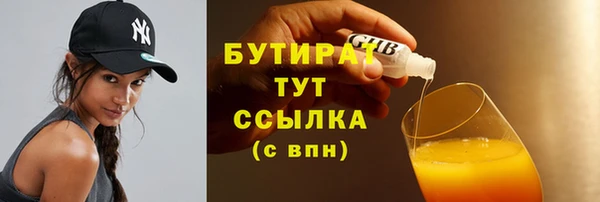дурь Богородск