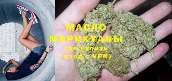 каннабис Богородицк