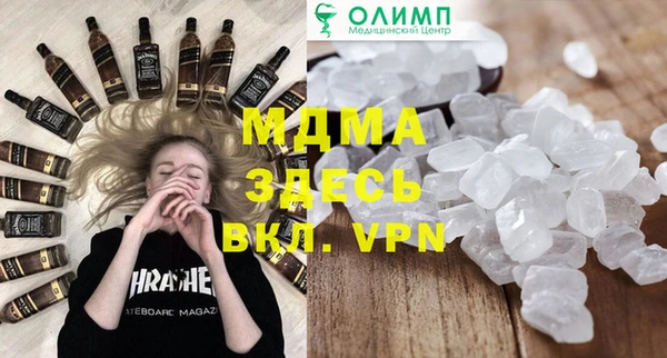 COCAINE Бородино