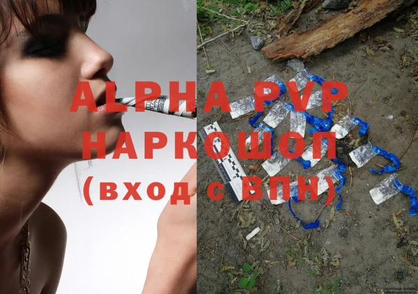 каннабис Богородицк