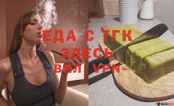 дурь Богородск