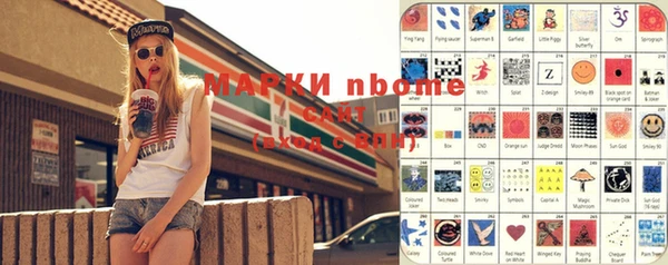 каннабис Богородицк