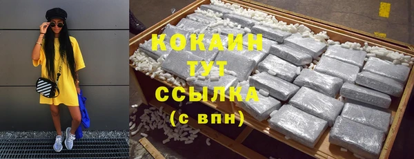 каннабис Богородицк