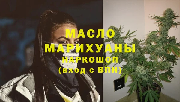 дурь Богородск