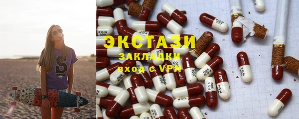каннабис Богородицк