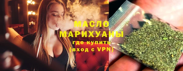 каннабис Богородицк
