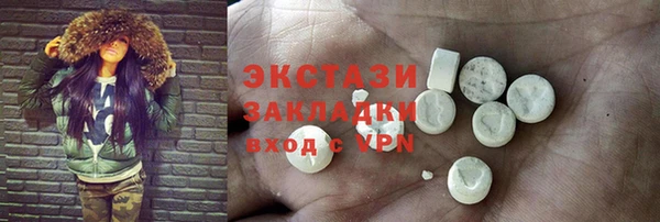 COCAINE Бородино