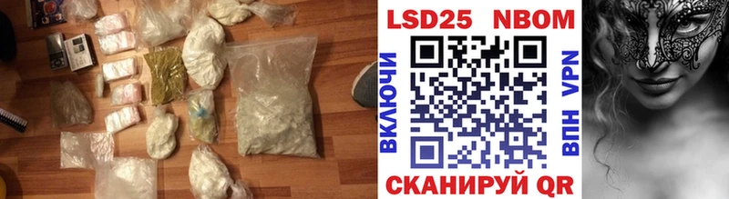 закладка  Южно-Сахалинск  Лсд 25 экстази кислота 