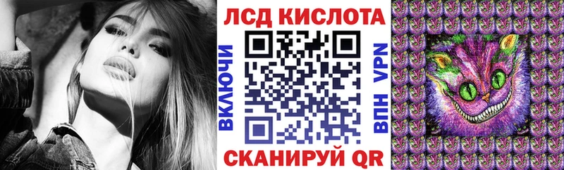 Марки 25I-NBOMe 1500мкг  закладки  Южно-Сахалинск 